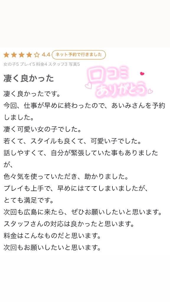 ラブレターありがとう💌