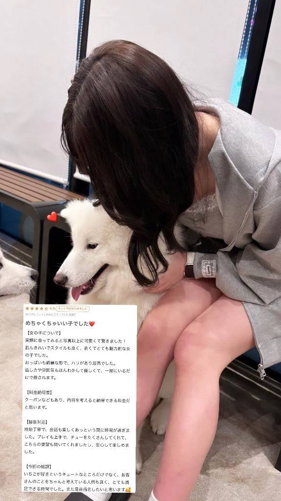 【お礼写メ日記】