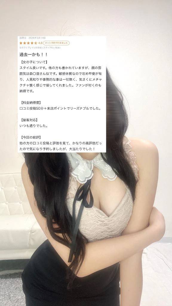 【お礼写メ日記】