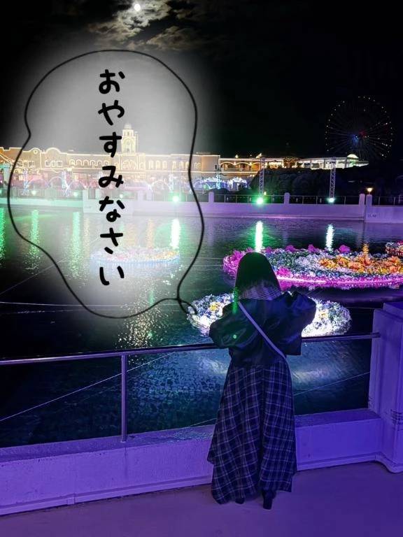 お疲れ様でした😊