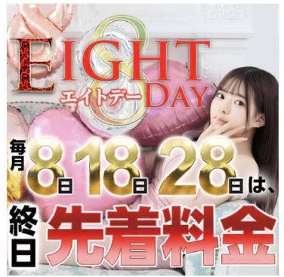 🩷今日は何の日、、？？