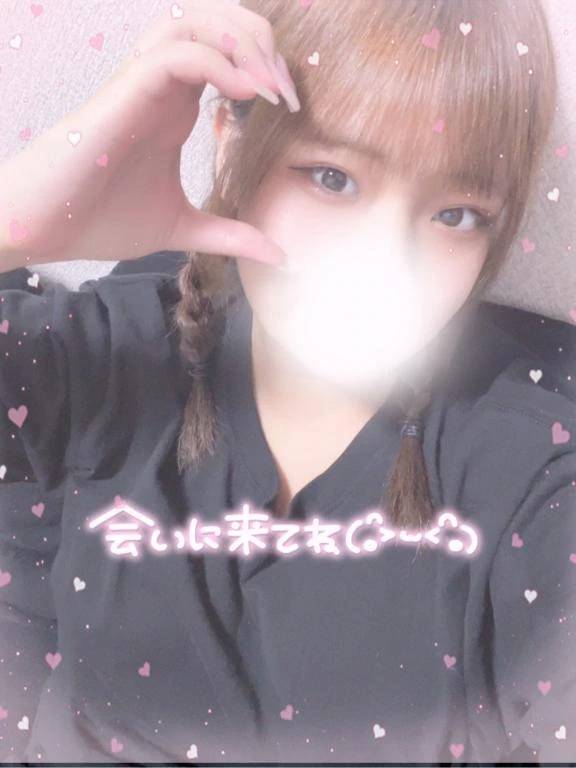 たまってる、、🤍