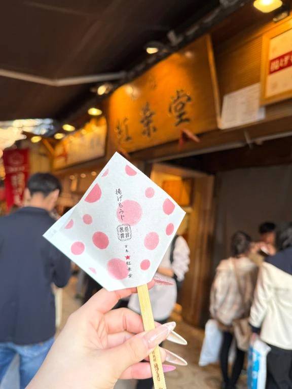 揚げもみじ🍁
