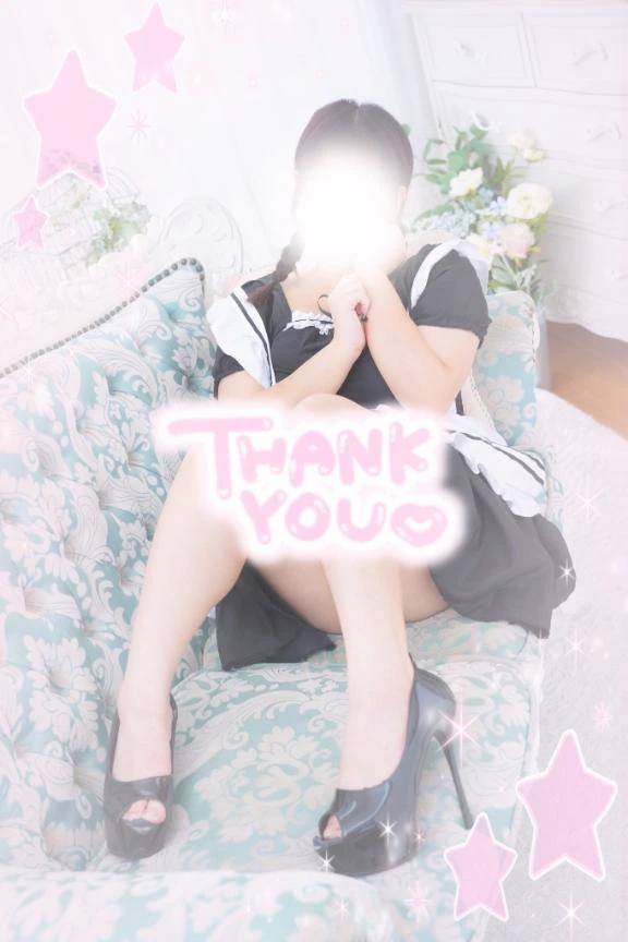 ありがとうございました😭💕