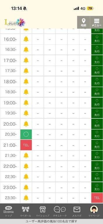 ラスト枠🈳🩷🩷