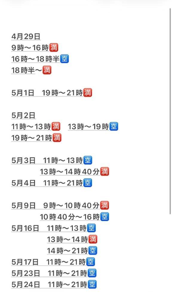 ちょっとだけお知らせと、最近のこと🥺