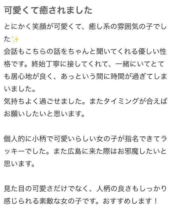 ありがとう😭🙏🏻💕