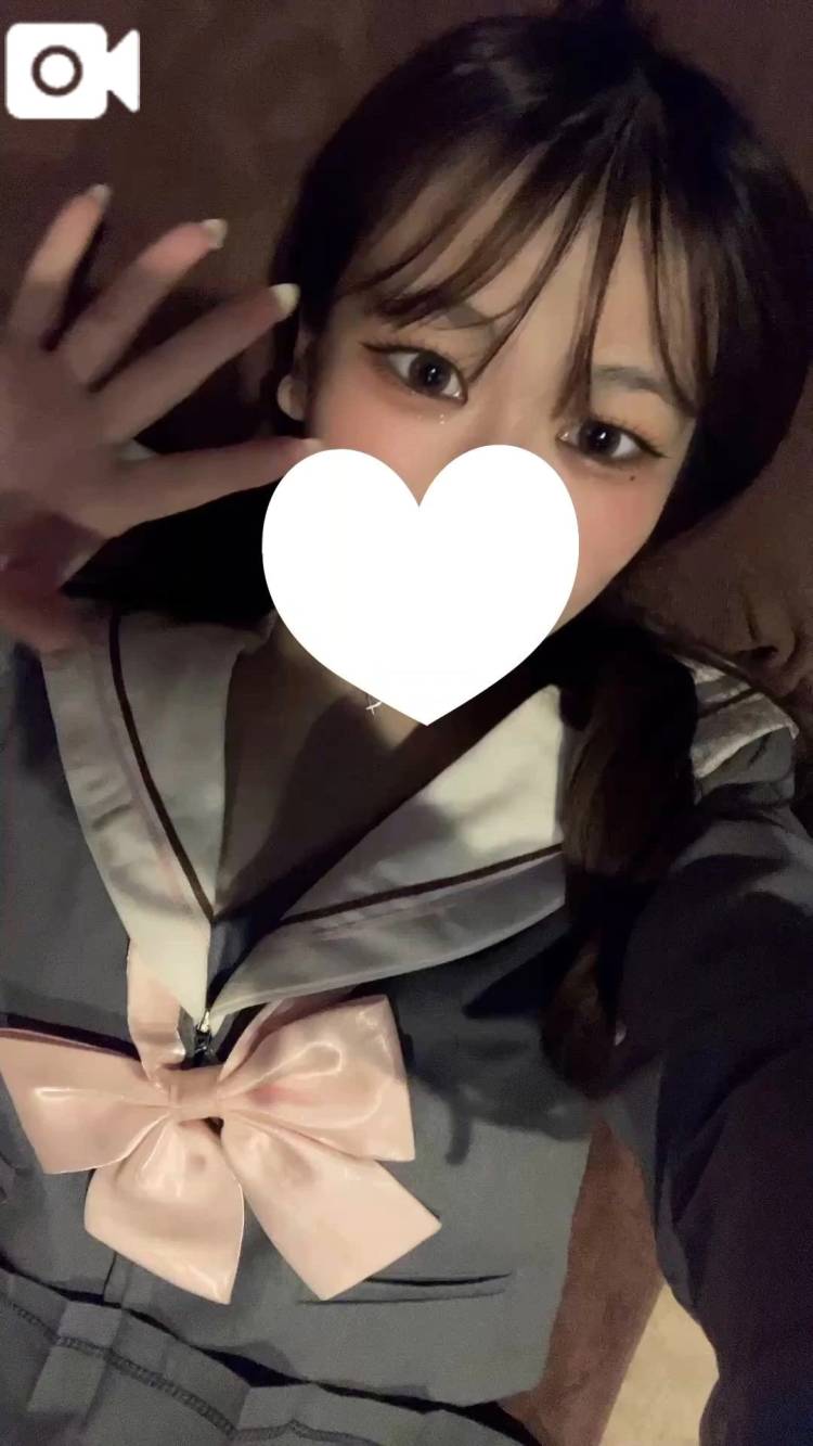 待ってるね🥰