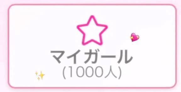 ㊗️1️⃣0️⃣0️⃣0️⃣💖