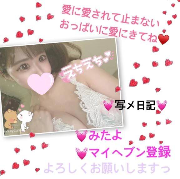 🩵おはよう