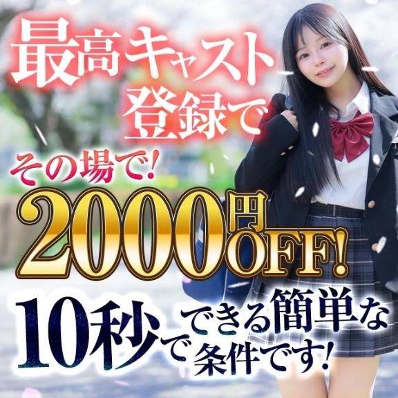らうちゃんを最高キャストにするといいことがある‼️‼️‼️