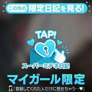エイトに集合😊