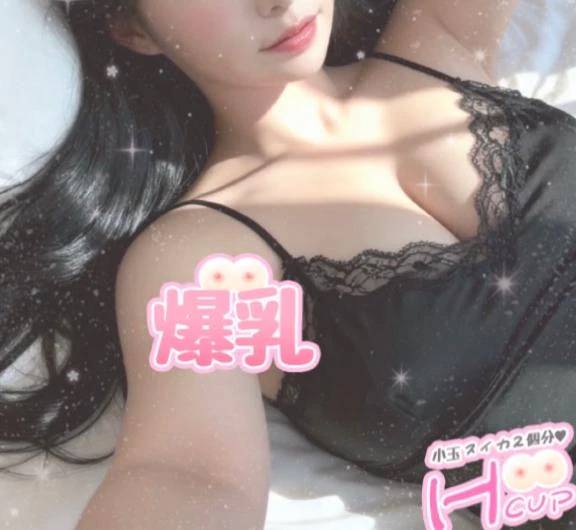 今だけ！！！！お得‼️