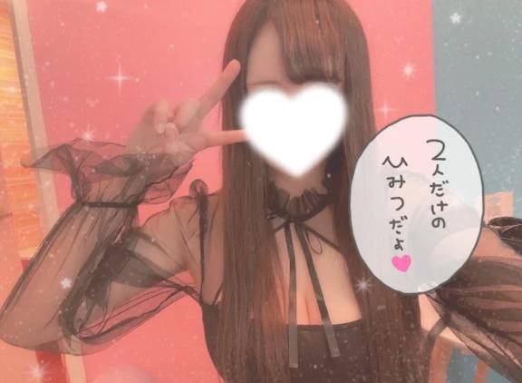 期限‼️