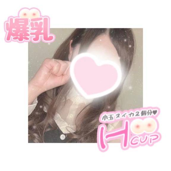 明日の活力に💖