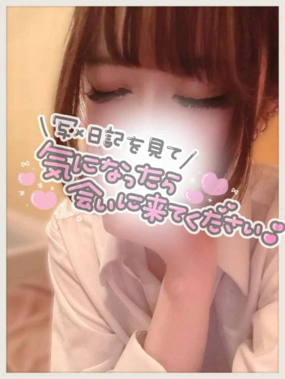 改めて！