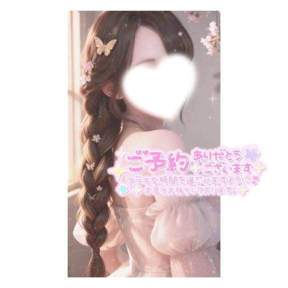 🈵たくさん💕