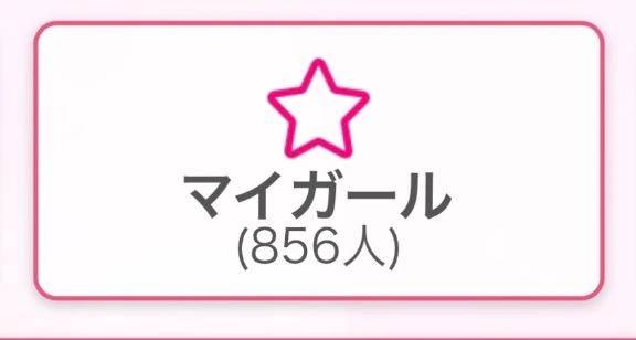 いろは（極上SPコース対応）（EIGHT(エイト)～8つのお約束と無限の可能性～）