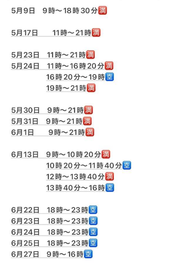 つい1時間前まで大学にいた私と…？🥺🎓
