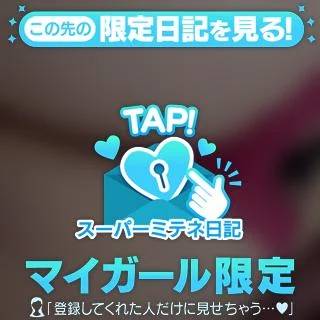 チャームポイント☝️