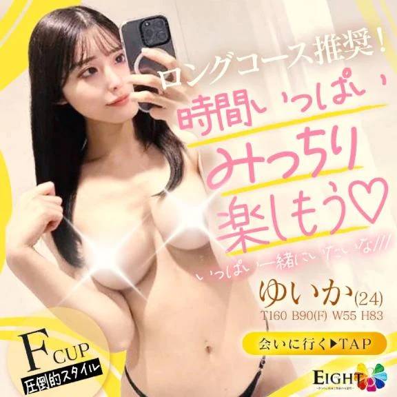 会いたいな💞