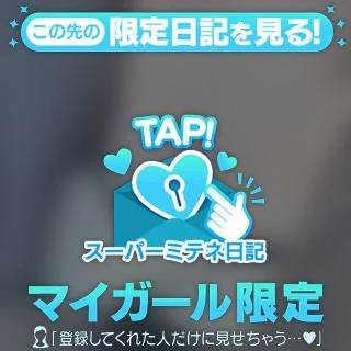 ラスト枠ちかい😼👍🏻