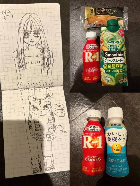 感謝💞