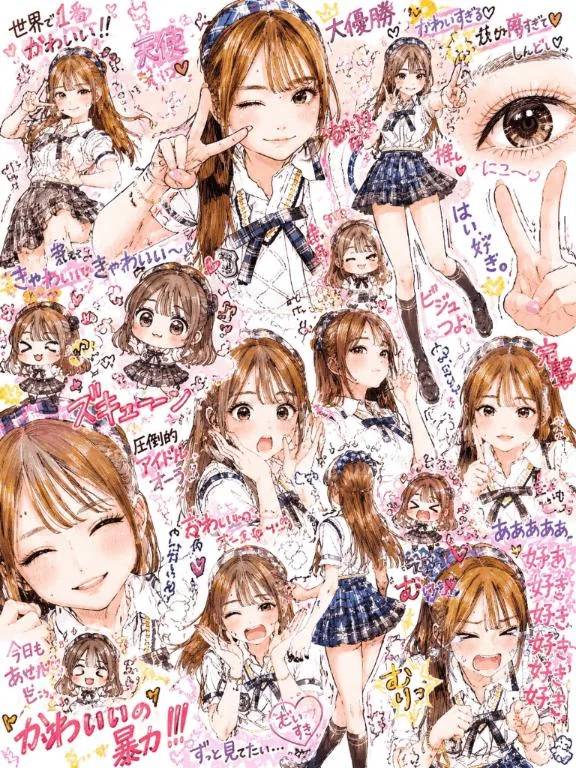 待って！！！！！笑