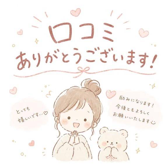 🫧【s.youta様へ♡】