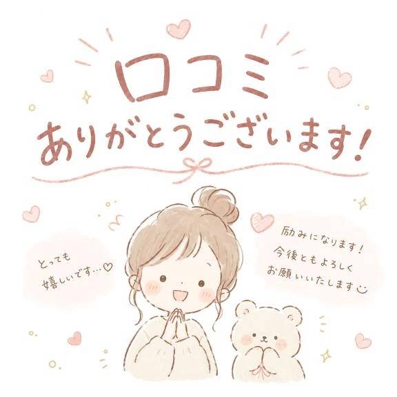 🌹【masa262626様へ♡】