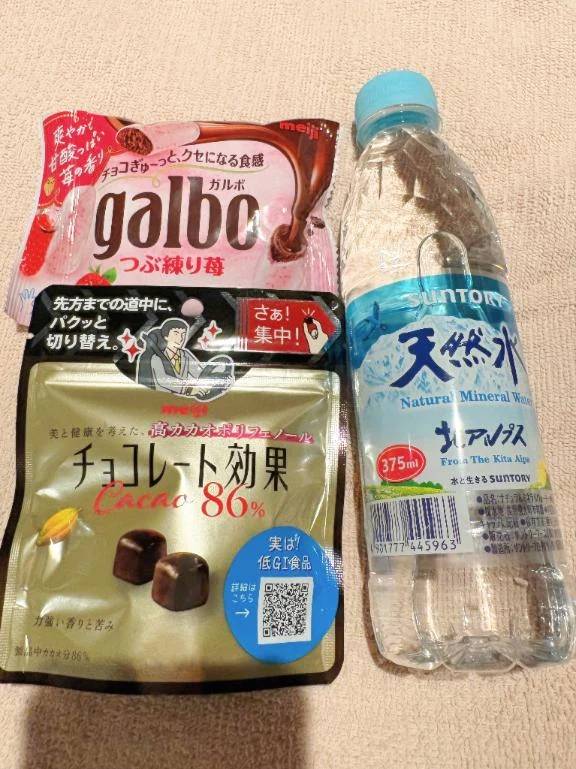 スタートから♡