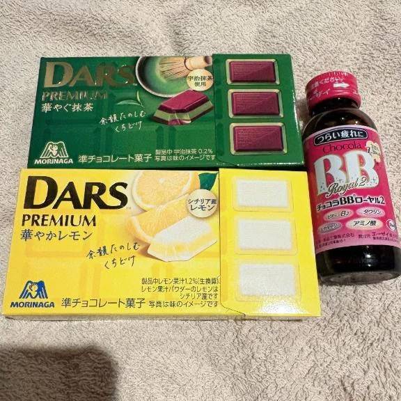 嬉しい♡