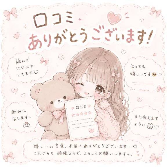 🎀【Specialsa様へ♡】