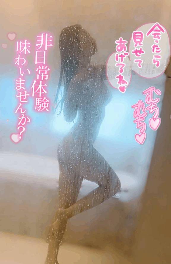 🎀潮吹き・ハメ潮SPLASH🐳祭り!!🎀