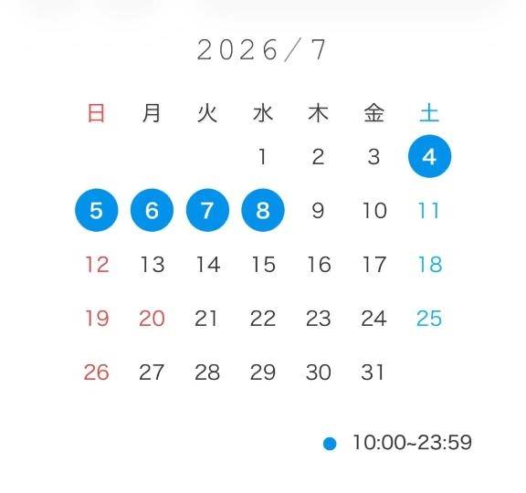 🩵7月出勤予定🩵