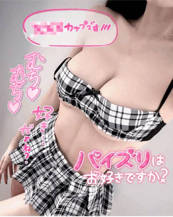 🎀イケるなら何回でもイかせます🎀
