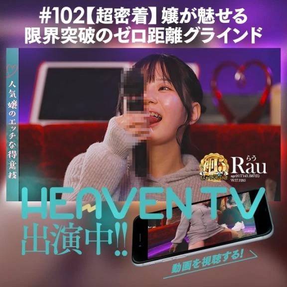 【代官山メロンプラス】