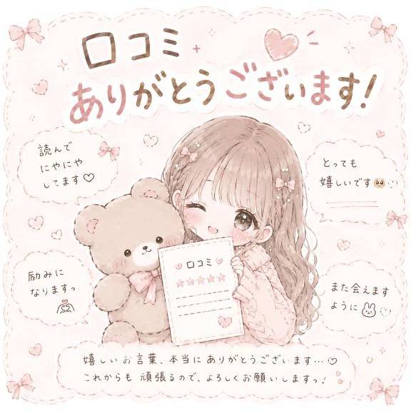 🌟【Amiza28様へ♡】