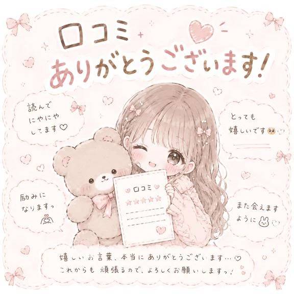 🦙【yainnn様へ♡】