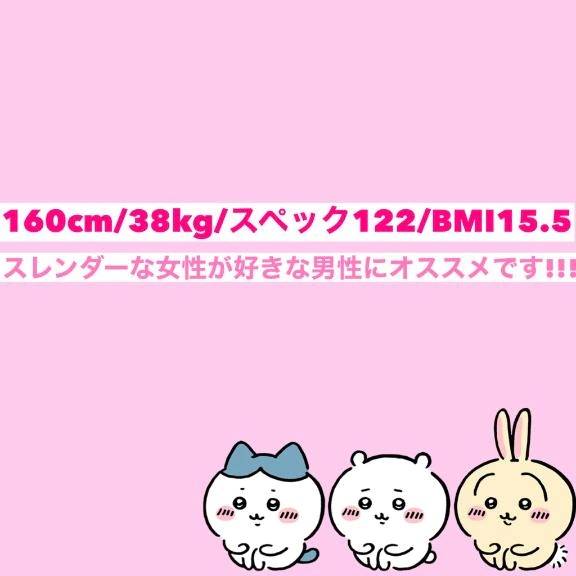 🎀峰不二子級BODY🎀