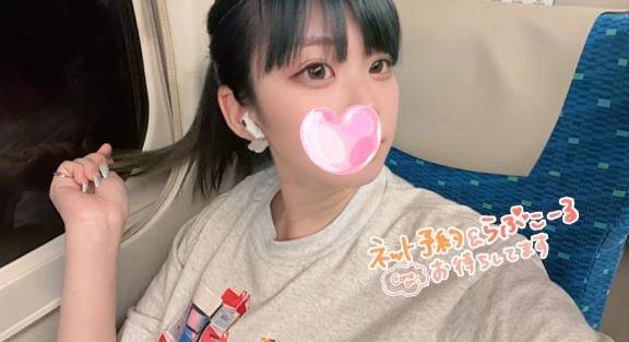 ワクワク❣️