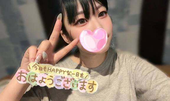朝からありがとう❤️