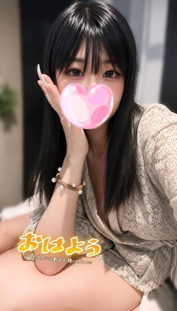 おはようございます☺️