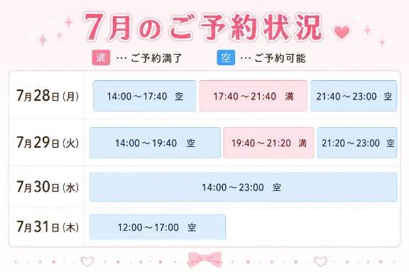 追加出勤します🥺🤍