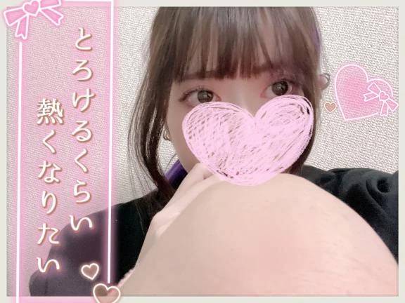 今回は！！！🍧