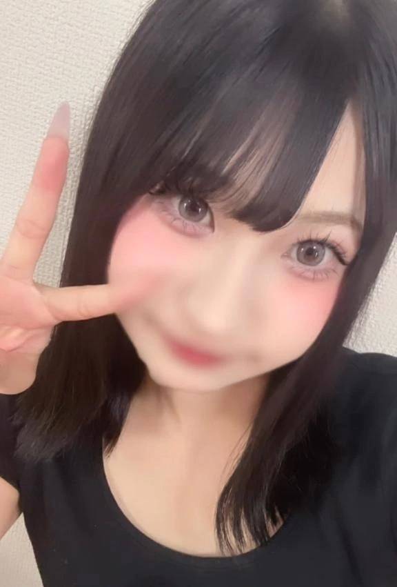 見に来て♡