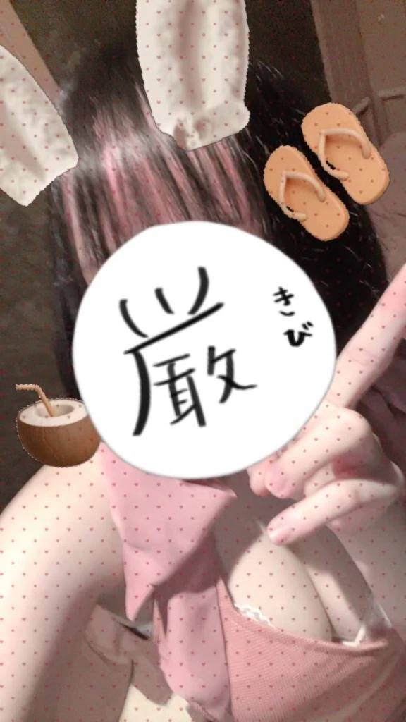 幸です♡♡