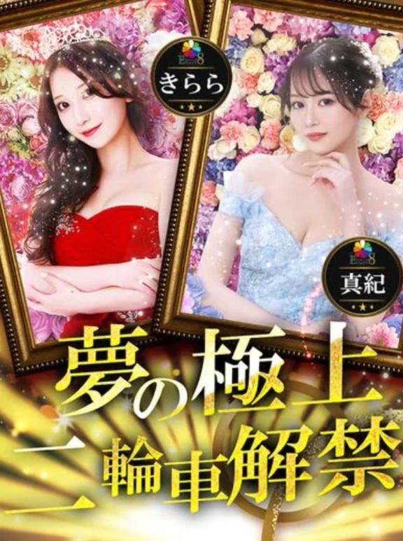 8/27〜9/2