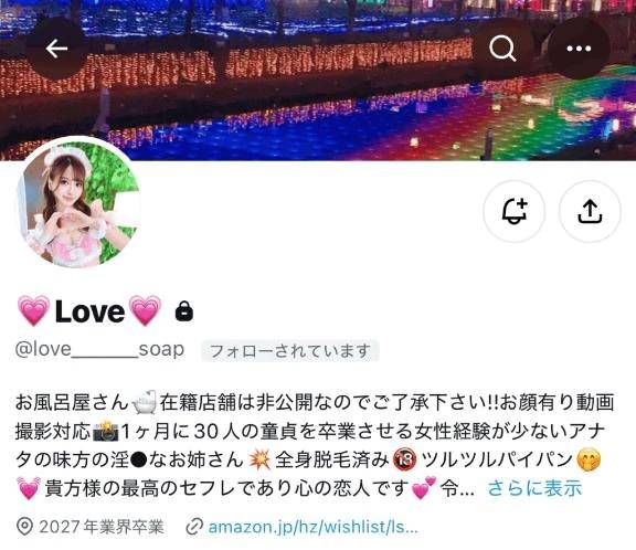 🎀(重要)新しいアカウント🎀