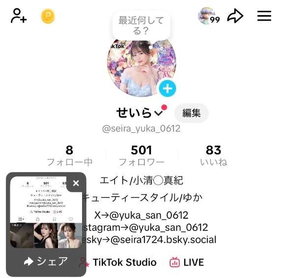ありがとう